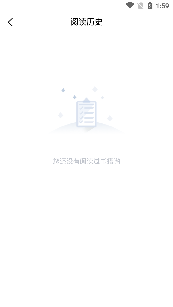 繁花漫画软件推荐页截图